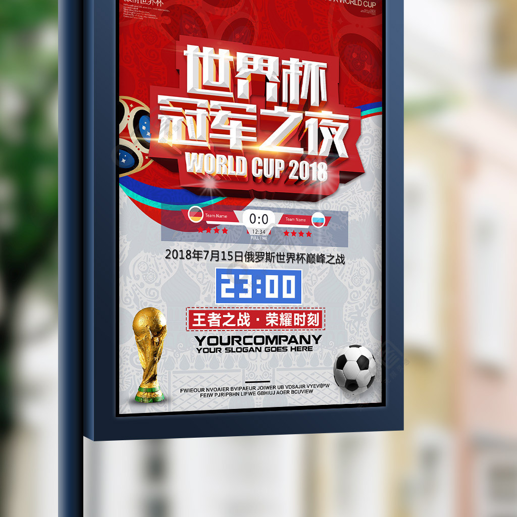 动物油脂精炼设备